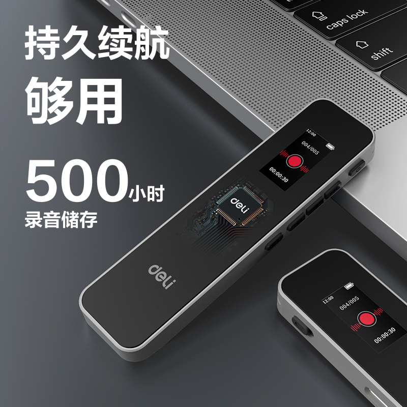 纵横MP301数码录音笔-8G(黑)(个)