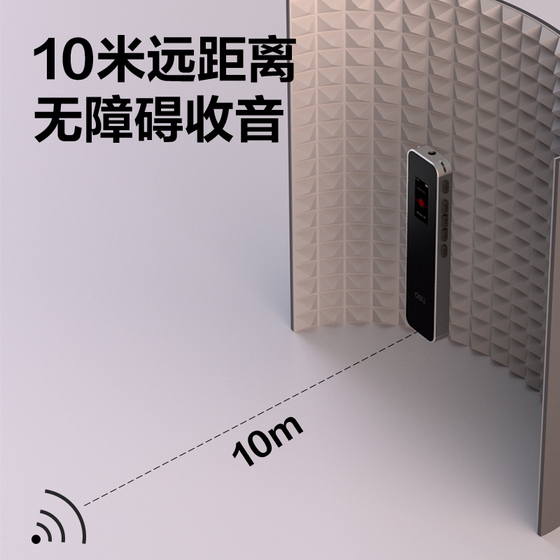 纵横MP301数码录音笔-8G(黑)(个)