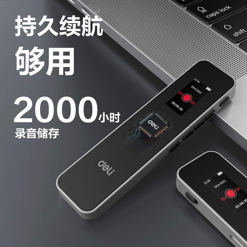 纵横MP303数码录音笔-32G(黑)(个)
