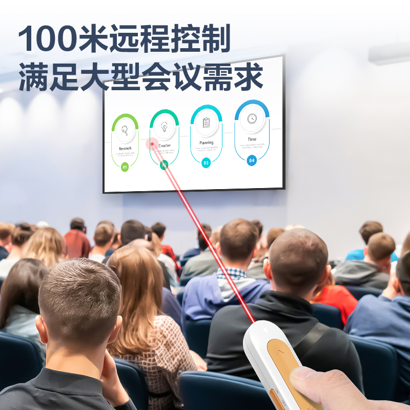 纵横MA100激光翻页笔(粉红)(支)