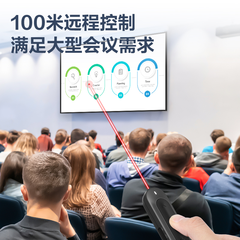 纵横MA100激光翻页笔(深灰)(支)
