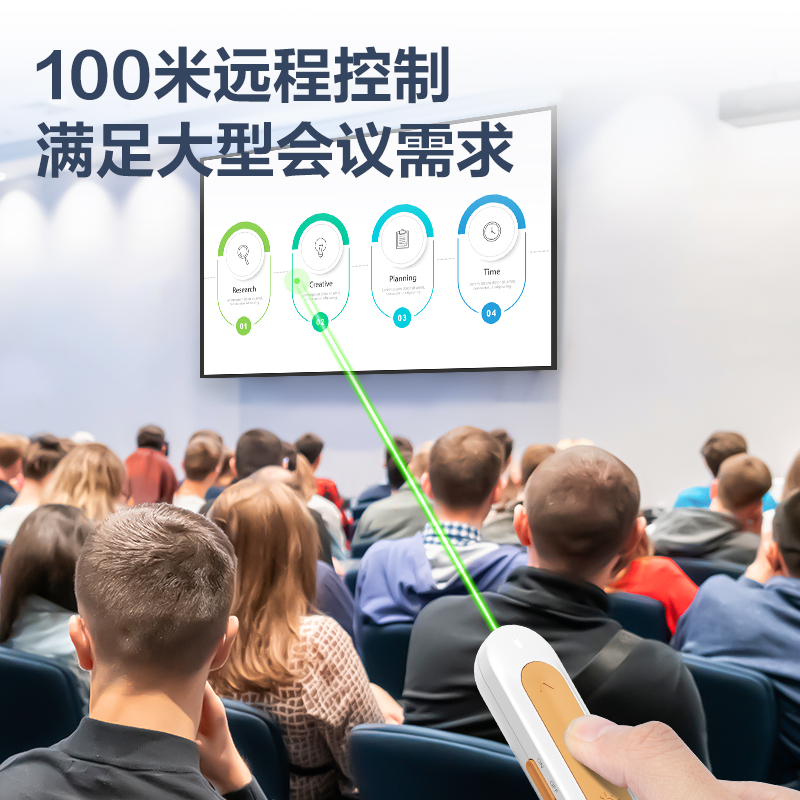 纵横MA100-G激光翻页笔(深灰)(支)