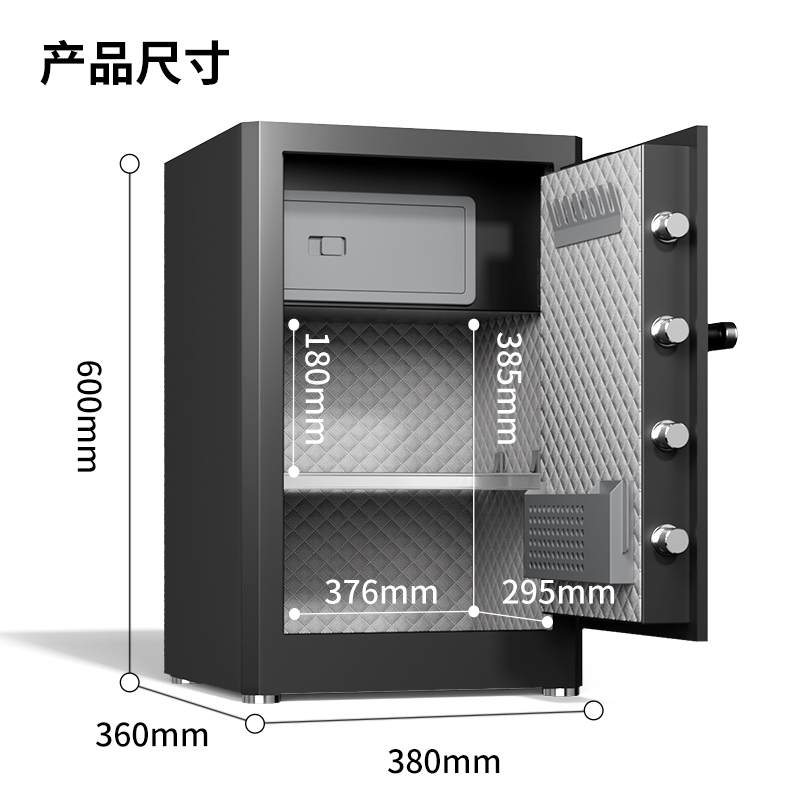 纵横AE132指纹密码保管箱H800(黑色)(台)