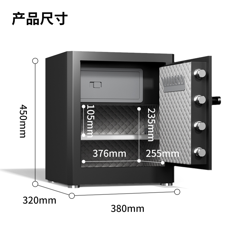 纵横AE130指纹密码保管箱H450(黑色)(台)