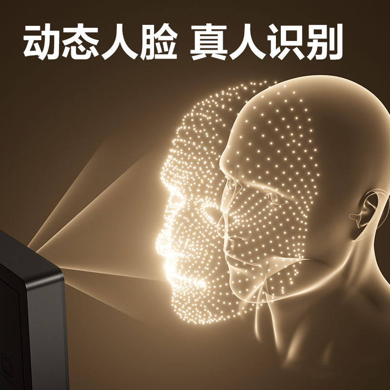 纵横DL-D5P智能云考勤机(黑色)(台)