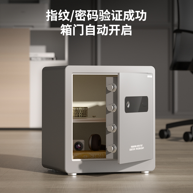纵横AE100-W指纹密码(Wi-Fi)保管箱H310(灰色)(台)