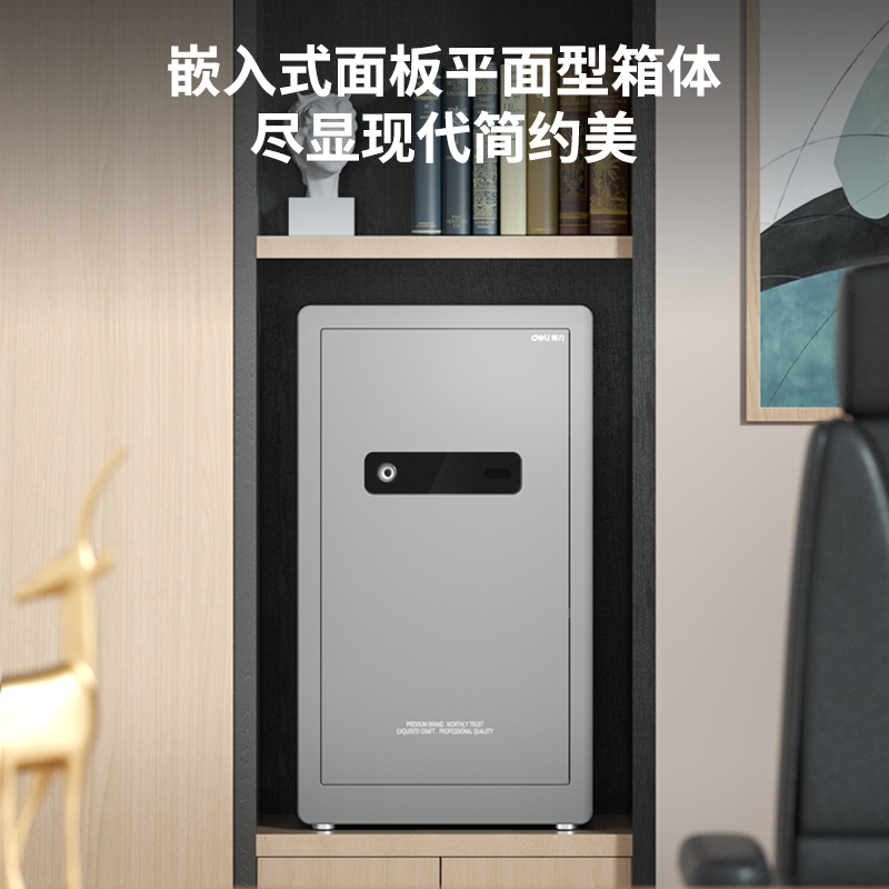 纵横AE102-W指纹密码(Wi-Fi)保管箱H600(灰色)(台)