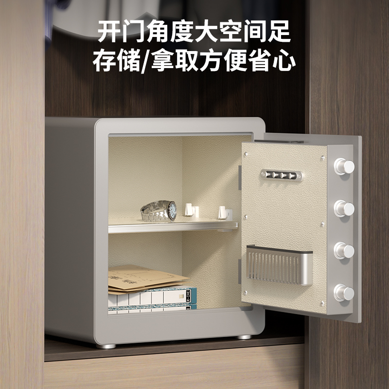 纵横AE102-W指纹密码(Wi-Fi)保管箱H600(灰色)(台)