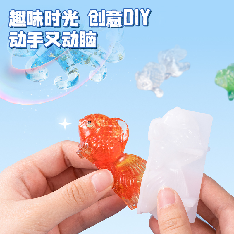 纵横JW100水晶滴胶DIY摆件套装(混)(1盒/套)