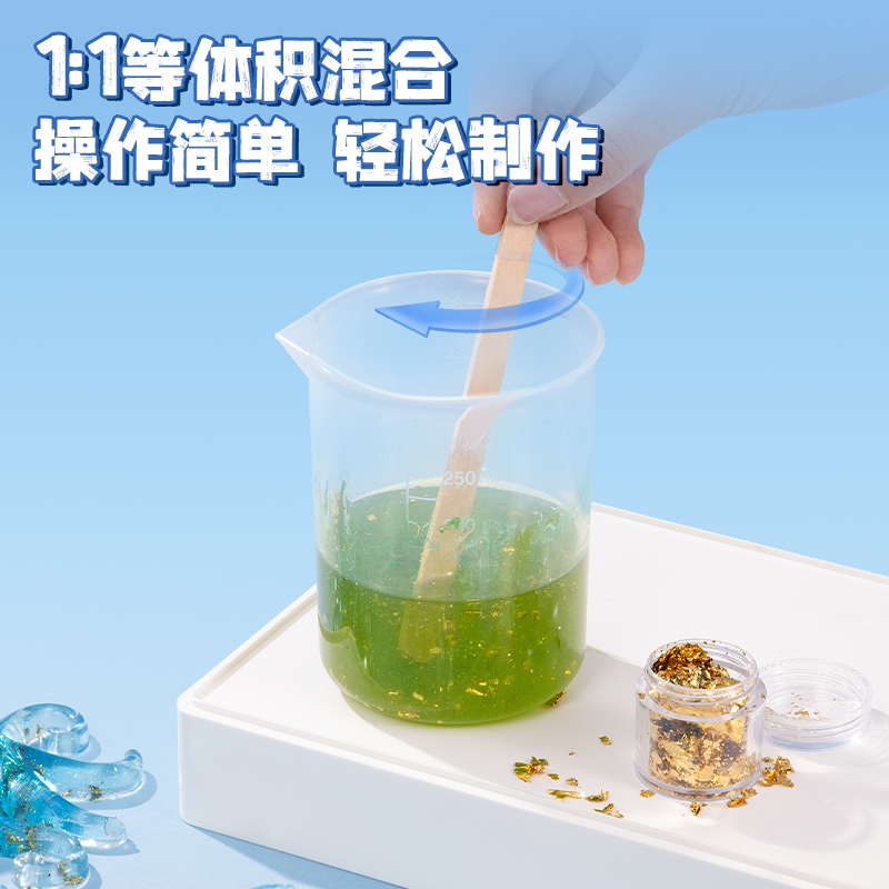 纵横JW100水晶滴胶DIY摆件套装(混)(1盒/套)