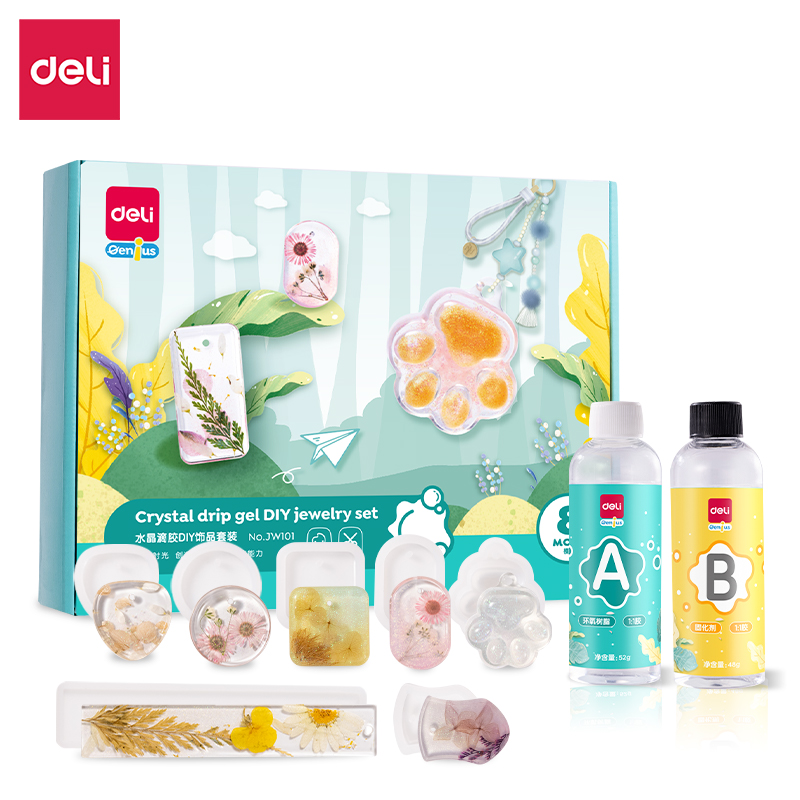 纵横JW101水晶滴胶DIY饰品套装(混)(1盒/套)