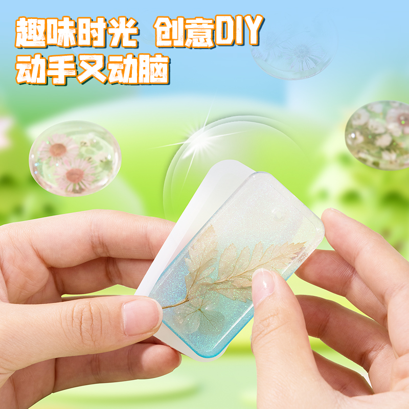 纵横JW101水晶滴胶DIY饰品套装(混)(1盒/套)