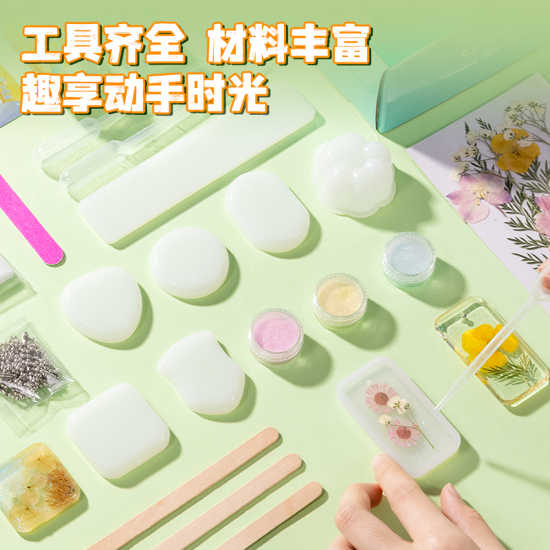 纵横JW101水晶滴胶DIY饰品套装(混)(1盒/套)