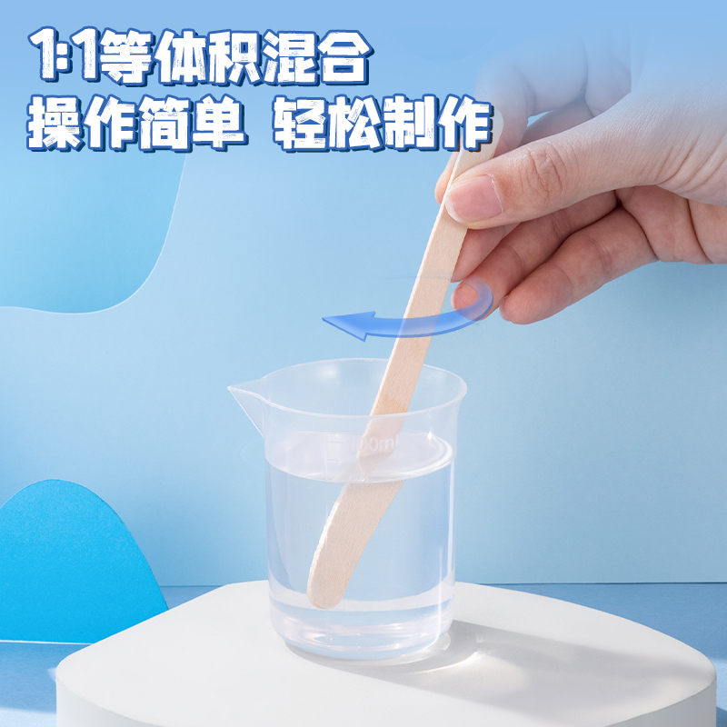 纵横JW102水晶滴胶(透明)(盒/PCS)