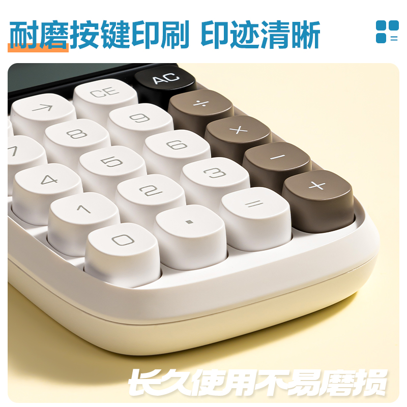 纵横TE35桌面计算器(蓝)(台)