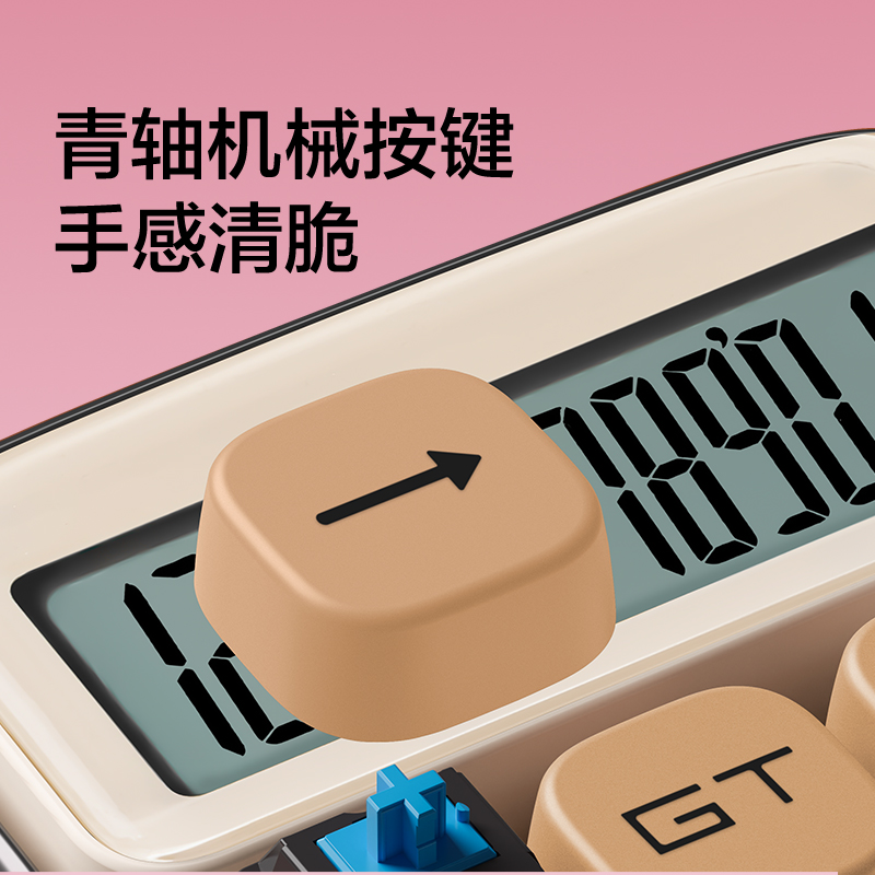 纽赛NS043桌面计算器(红色)(台)