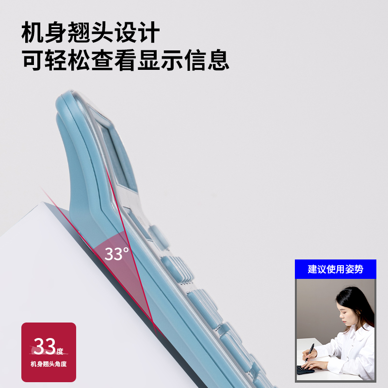 纵横1837桌面计算器(浅蓝)(台)