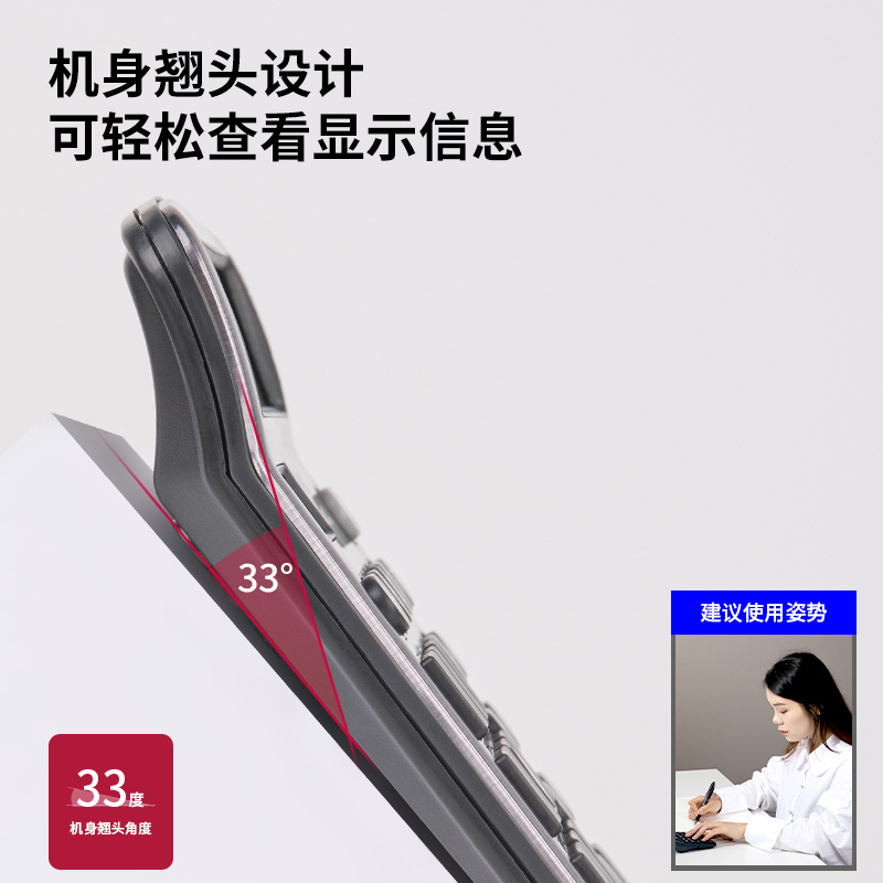 纵横1837桌面计算器(深灰)(台)