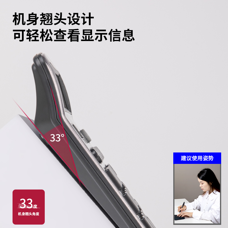 纵横1653桌面计算器(深灰)(台)