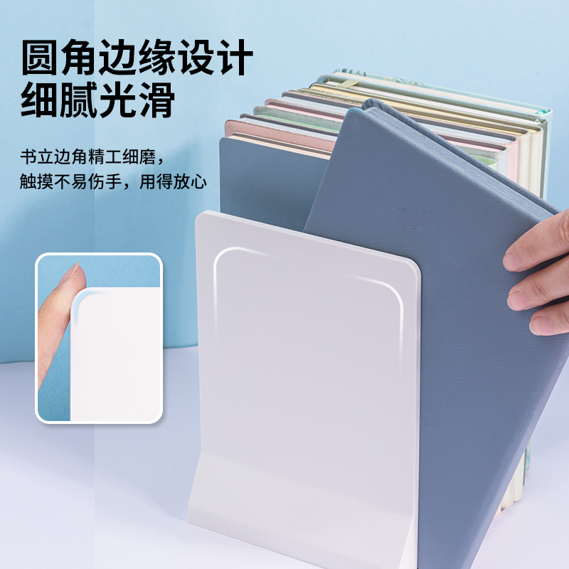 纵横TB511折叠书立(白色)(盒)