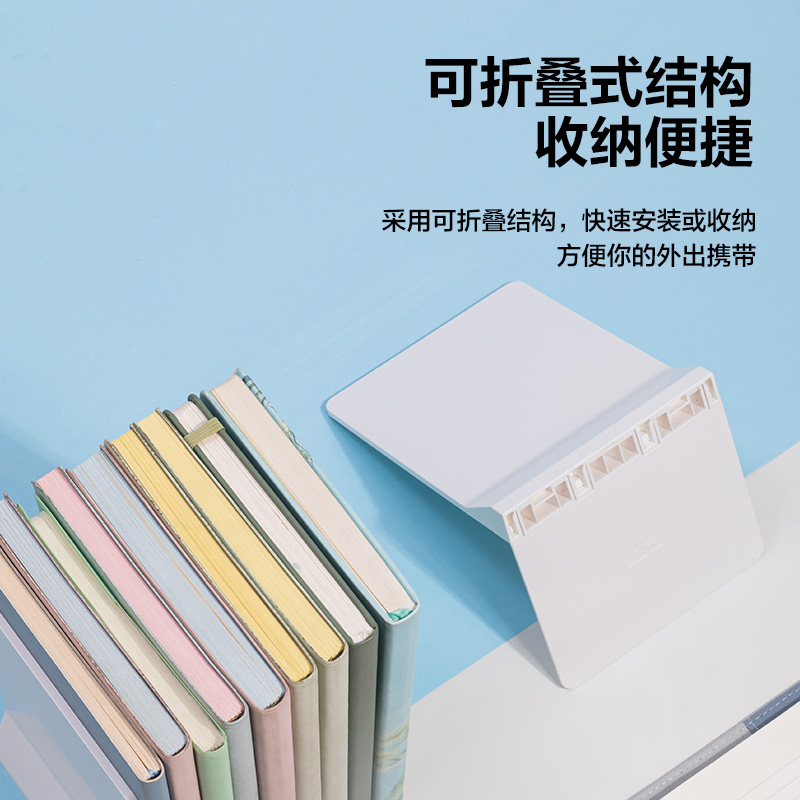 纵横TB511折叠书立(白色)(盒)