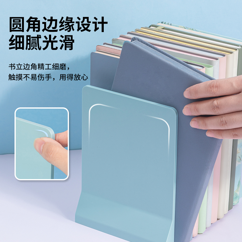 纵横TB511折叠书立(蓝色)(盒)