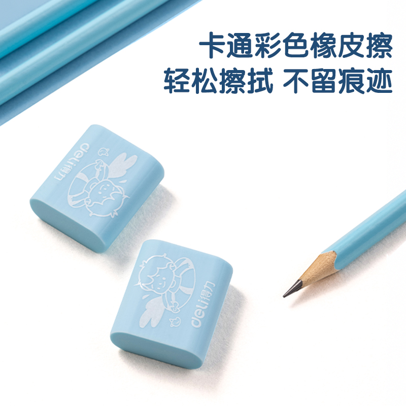 纵横68896A文具套装(蓝色)(盒)