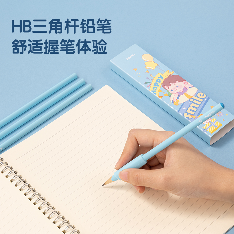 纵横68896A文具套装(蓝色)(盒)