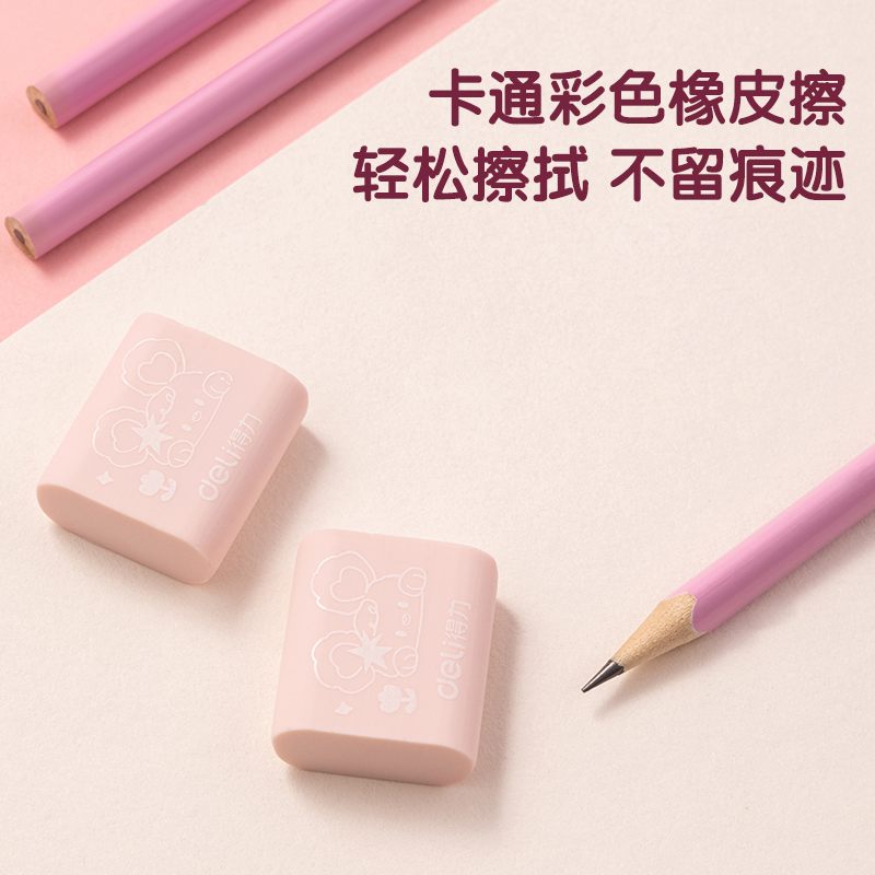 纵横68896A文具套装(粉色)(盒)