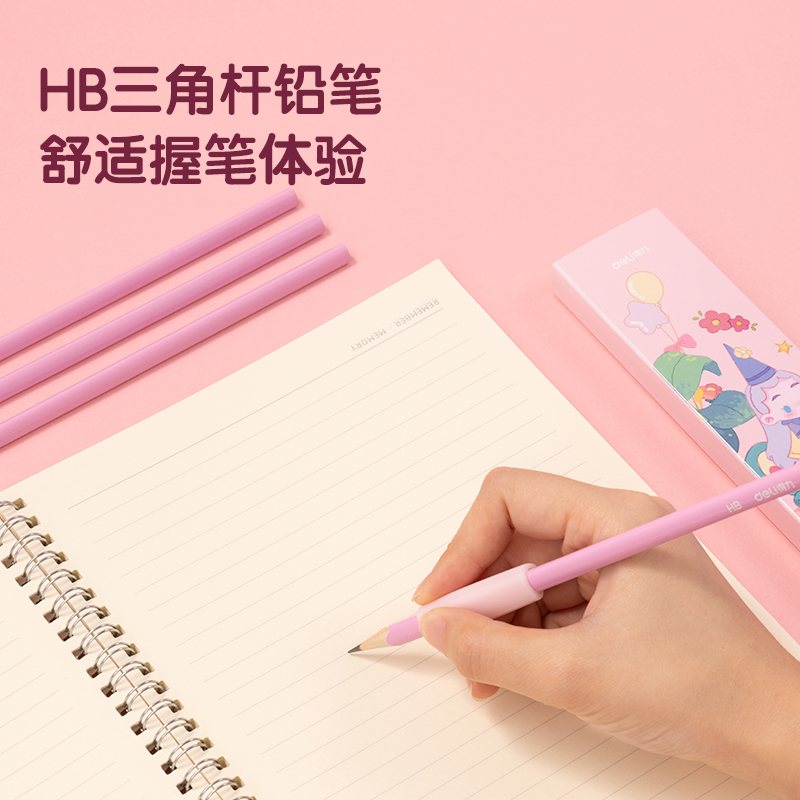 纵横68896A文具套装(粉色)(盒)