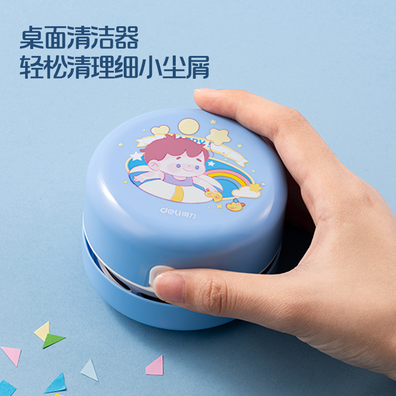 纵横33303B电动文具套装(蓝色)(盒)
