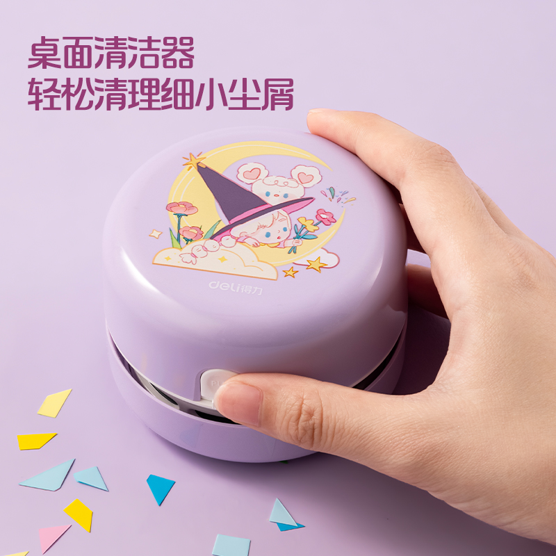 纵横33303B电动文具套装(紫色)(盒)