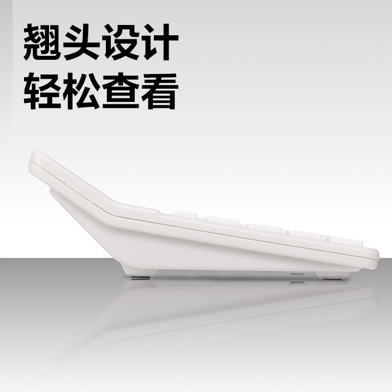 纵横837Y语音计算器(白色)(台)