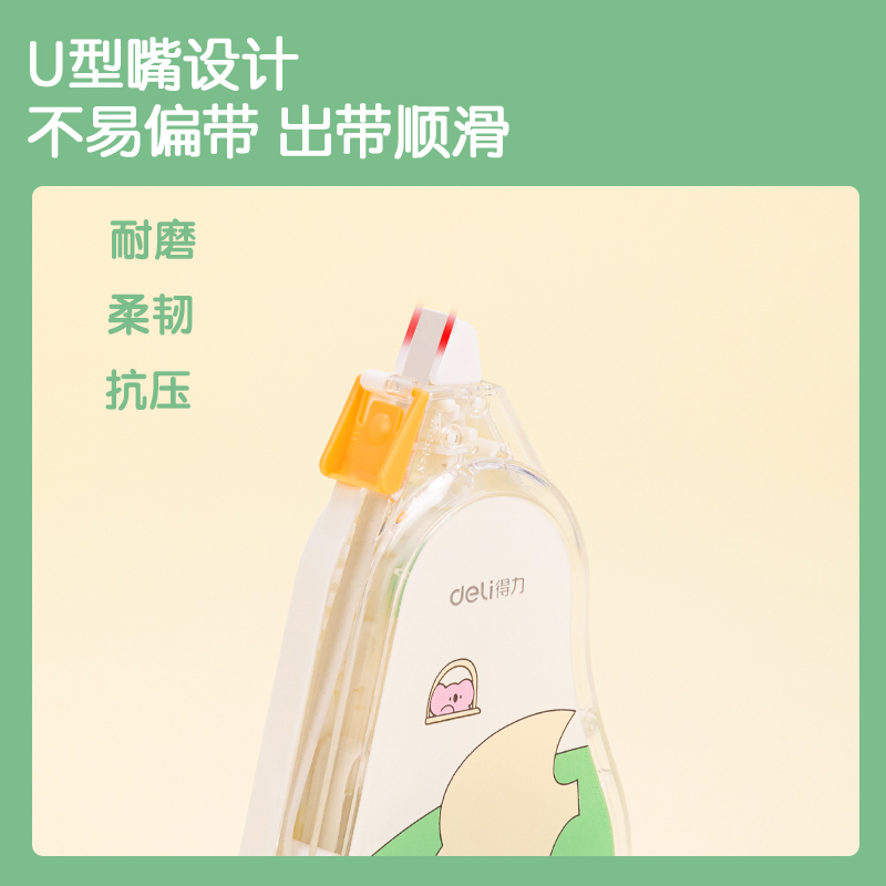 纵横VR166考拉主题修正带(蓝)(个)