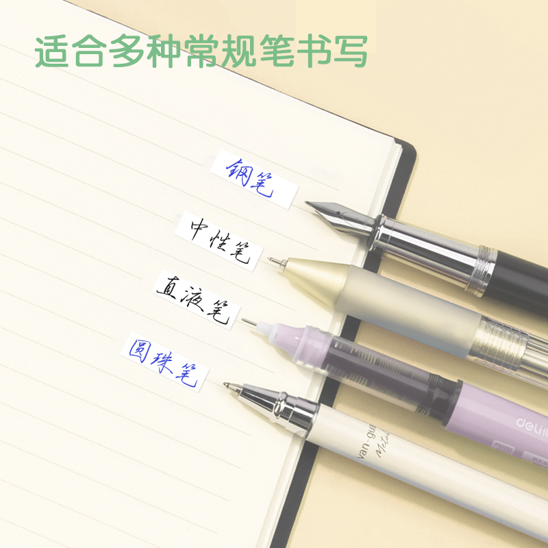 纵横VR166考拉主题修正带(绿)(个)