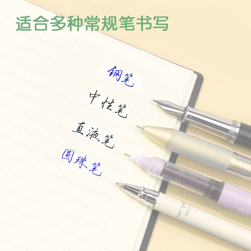 纵横VR168考拉主题修正带(紫)(个)