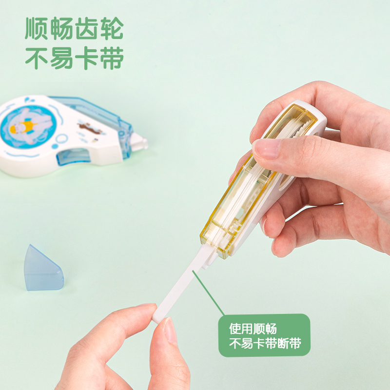 纵横VR169运动主题修正带(黄)(个)