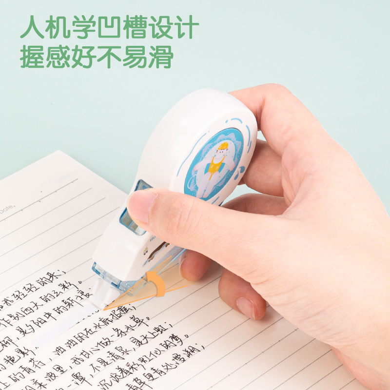 纵横VR169运动主题修正带(黄)(个)