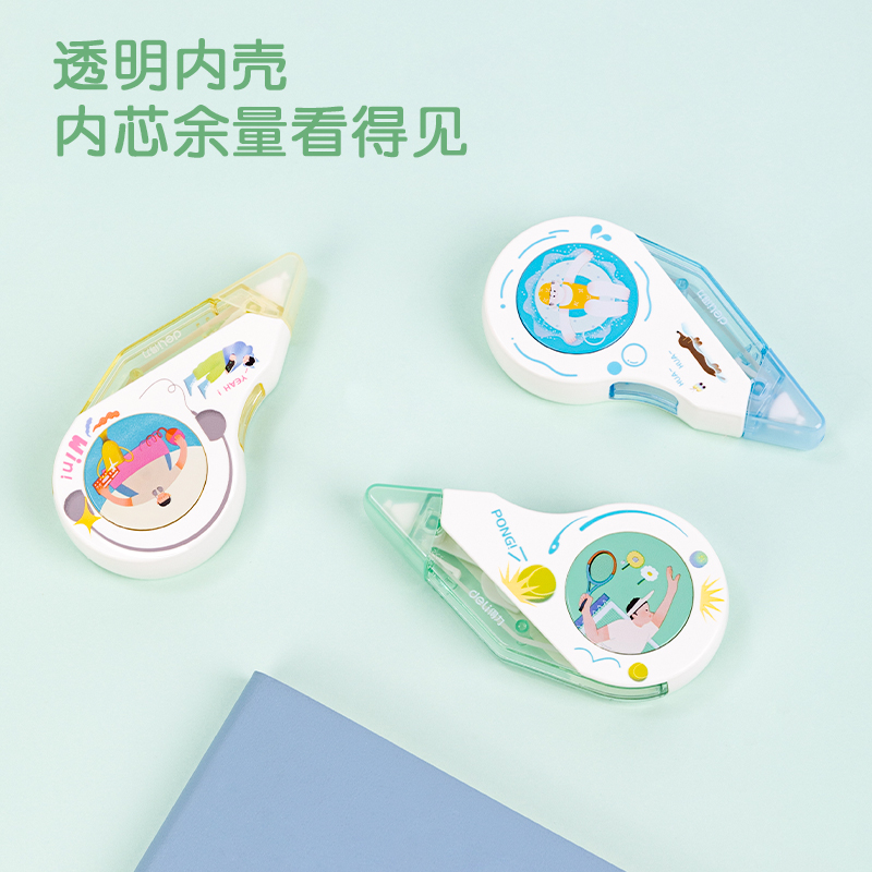 纵横VR169运动主题修正带(蓝)(个)