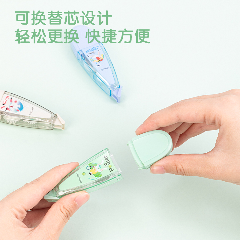 纵横VR170运动主题修正带(绿)(个)