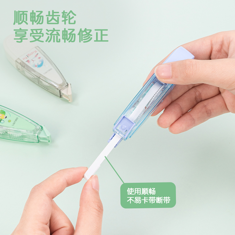 纵横VR170运动主题修正带(绿)(个)