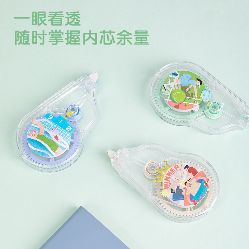 纵横VR172运动主题修正带(绿)(个)