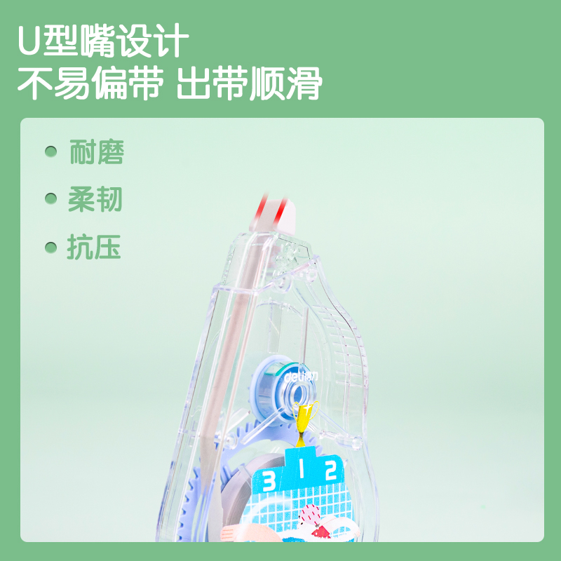 纵横VR172运动主题修正带(绿)(个)