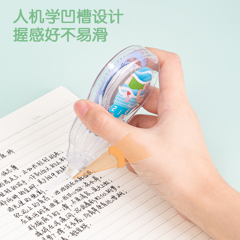 纵横VR172运动主题修正带(灰)(个)