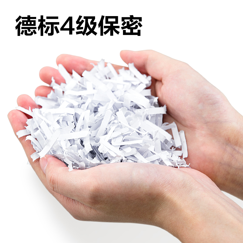 纵横G10碎纸机(白)(台)
