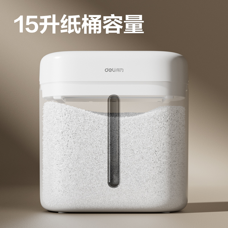 纵横G10碎纸机(白)(台)