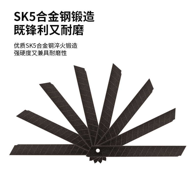纵横TD172小号特氟龙美工刀片(黑色)(5片/盒)