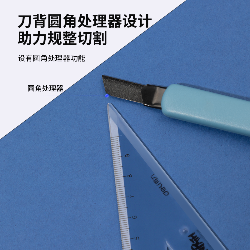 纵横TD172小号特氟龙美工刀片(黑色)(5片/盒)