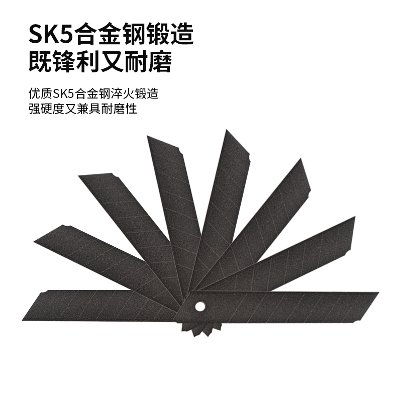 纵横TD182大号特氟龙美工刀片(黑色)(5片/盒)