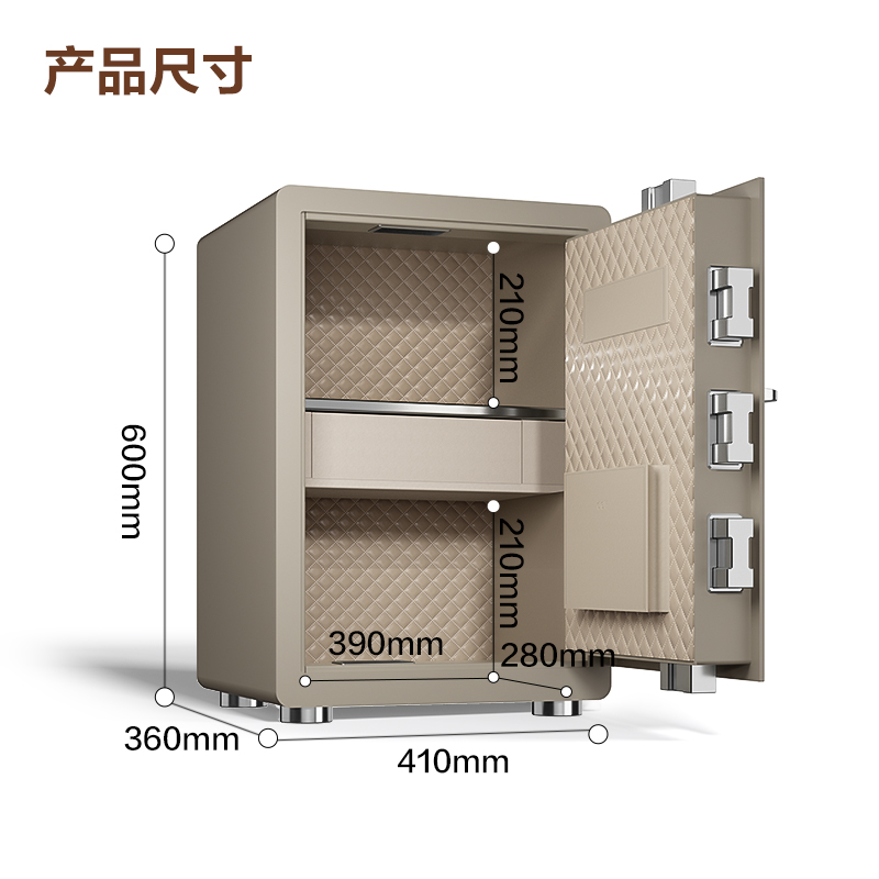 纵横AE501-W指纹密码(WiFi)保险柜H600(褐色)(台)